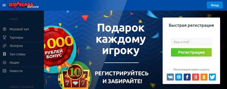 игровые автоматы играть делюкс